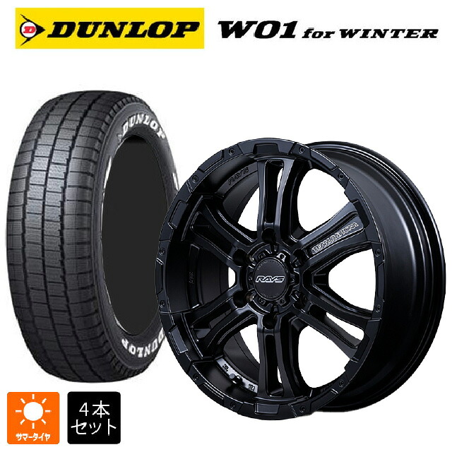 215/60R17 109/107N ダンロップ W01 for ウィンター ホワイトレター レイズ チームデイトナ FDX-AG BOJ 17-6.5J 国産車用 スタッドレスタイヤホイール4本セット
