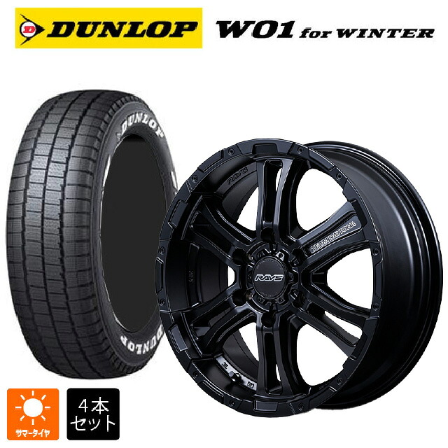 215/60R17 109/107N ダンロップ W01 for ウィンター ホワイトレター レイズ チームデイトナ FDX-AG BOJ 17-6.5J 国産車用 スタッドレスタイヤホイール4本セット