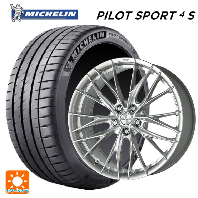 225/40R18 92Y XL ミシュラン 正規品 パイロットスポーツ4S # ワーク シュヴァート ブルネン LX GBS 18-7.5J 国産車用 サマータイヤホイール4本セット|タイヤホイール専門店コニシタイヤ