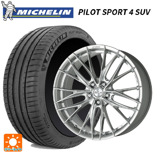 トヨタ bZ4X(11/15系)用 235/60R18 107W XL ミシュラン 正規品 パイロットスポーツ4SUV ワーク シュヴァート ブルネン LX GBS 新品サマータイヤホイール 4本セット