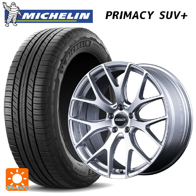 レクサス LM(TAWH15W)用 225/55R19 103H XL ミシュラン 正規品 プライマシー SUVプラス レイズ RS 2X7FT SU 新品サマータイヤホイール 4本セット｜タイヤホイール専門店コニシタイヤ