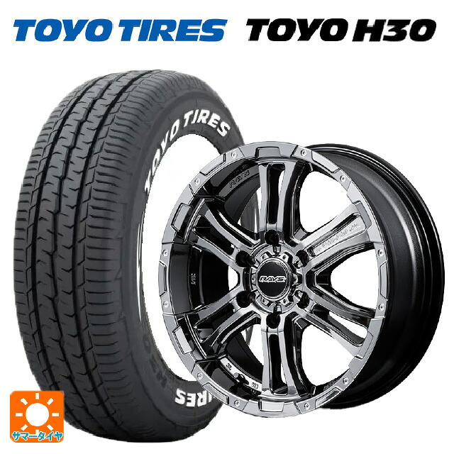 215/65R16 109/107R トーヨー H30 ホワイトレター レイズ チームデイトナ FDX-AG SNL 16-6.5J 国産車用 サマータイヤホイール4本セット 145,860円