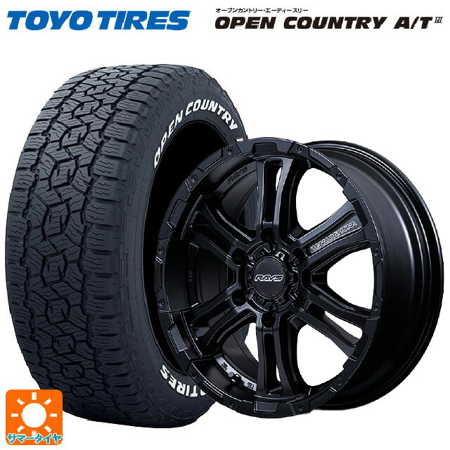 215/60R17 109/107R トーヨー オープンカントリー AT3 ホワイトレター レイズ チームデイトナ FDX-AG BOJ 17-6.5J 国産車用 サマータイヤホイール4本セット