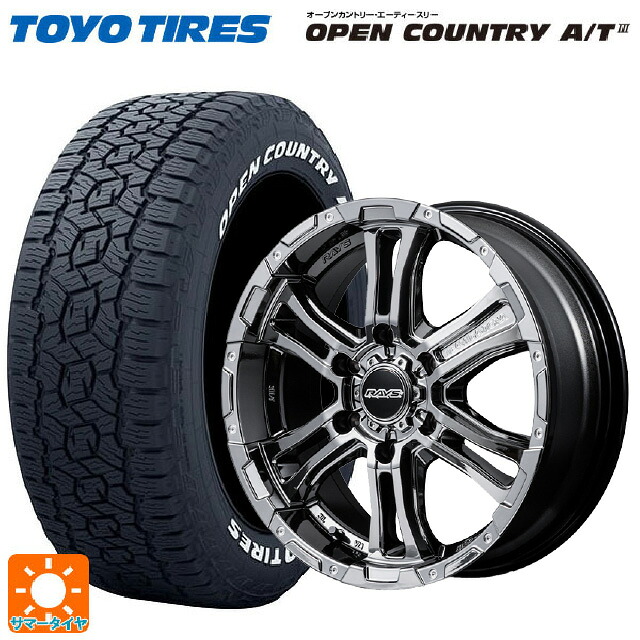 215/60R17 109/107R トーヨー オープンカントリー AT3 ホワイトレター レイズ チームデイトナ FDX-AG SNL 17-6.5J 国産車用 サマータイヤホイール4本セット