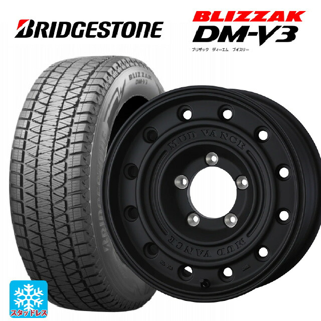 225/70R16 103Q ブリヂストン ブリザック DMV3 正規品 ウェッズ マッドヴァンス CL FMBK 16-6J 国産車用 スタッドレスタイヤホイール4本セット