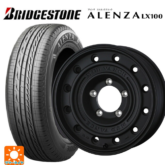 215/65R16 98H ブリヂストン アレンザLX100 正規品 # ウェッズ マッドヴァンス CL FMBK 16-6J 国産車用 サマータイヤホイール4本セット