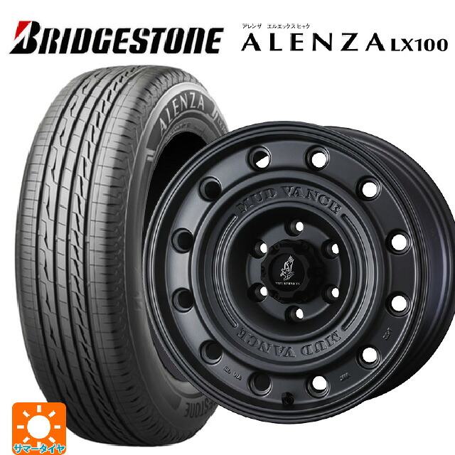 275/65R17 115H ブリヂストン アレンザLX100 正規品 ウェッズ マッドヴァンス CL MGR 17-8J 国産車用 サマータイヤホイール4本セット｜タイヤホイール専門店コニシタイヤ