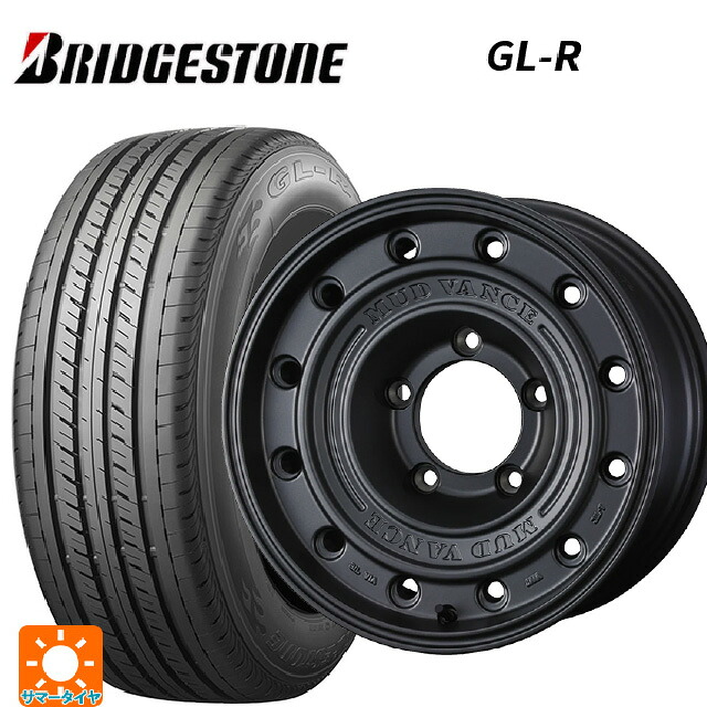 215/65R16 109/107R ブリヂストン GL-R 正規品 ウェッズ マッドヴァンス CL MGR 16-6J 国産車用 サマータイヤホイール4本セット
