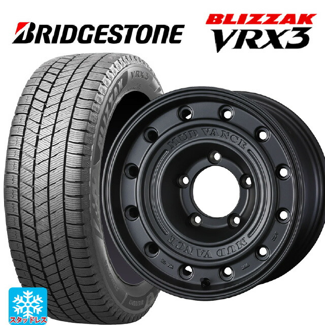 215/70R16 100Q ブリヂストン ブリザック VRX3 正規品 # ウェッズ マッドヴァンス CL MGR 16-6J 国産車用 スタッドレスタイヤホイール4本セット|タイヤホイール専門店コニシタイヤ