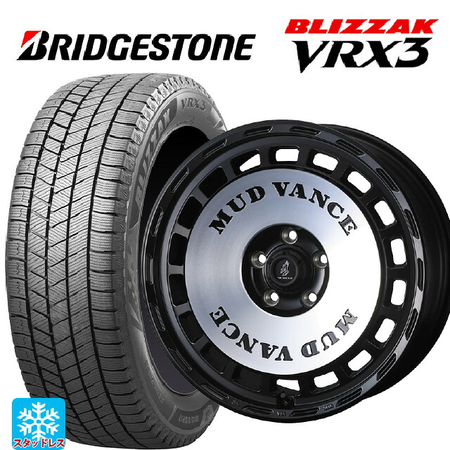 215/70R16 100Q ブリヂストン ブリザック VRX3 正規品 ウェッズ マッドヴァンス DX MBP 16-6J 国産車用 スタッドレスタイヤホイール4本セット