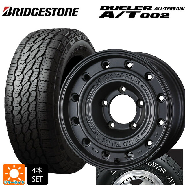 215/70R16 100S ブリヂストン デューラー AT002 ホワイトレター 正規品 ウェッズ マッドヴァンス CL MGR 16-6J 国産車用 サマータイヤホイール4本セット