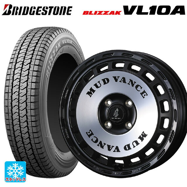 2025年製 155/80R14 88/86N ブリヂストン ブリザック VL10A 正規品 ウェッズ マッドヴァンス DX MBP 14-5J 国産車用 スタッドレスタイヤホイール4本セット