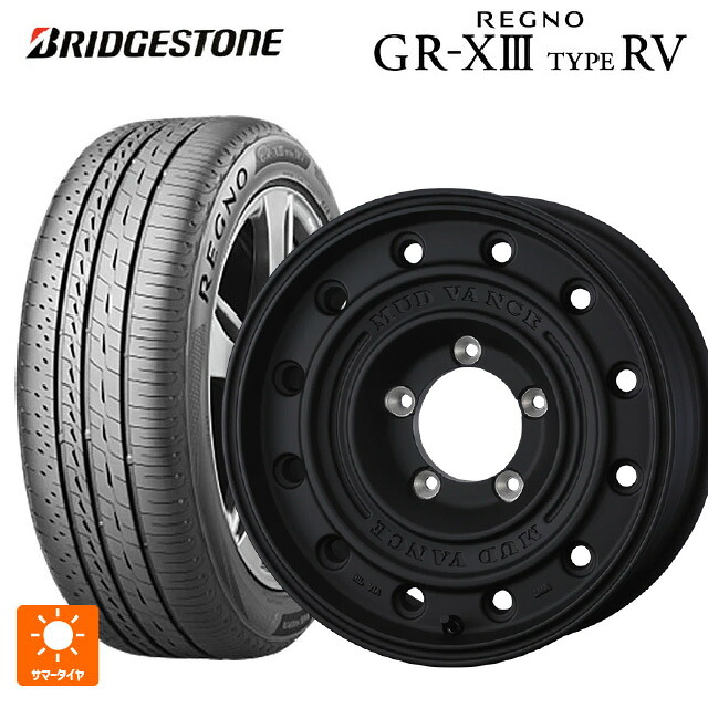 215/65R16 98H ブリヂストン レグノ GR-X3 タイプ RV 正規品 # ウェッズ マッドヴァンス CL FMBK 16-6J 国産車用 サマータイヤホイール4本セット