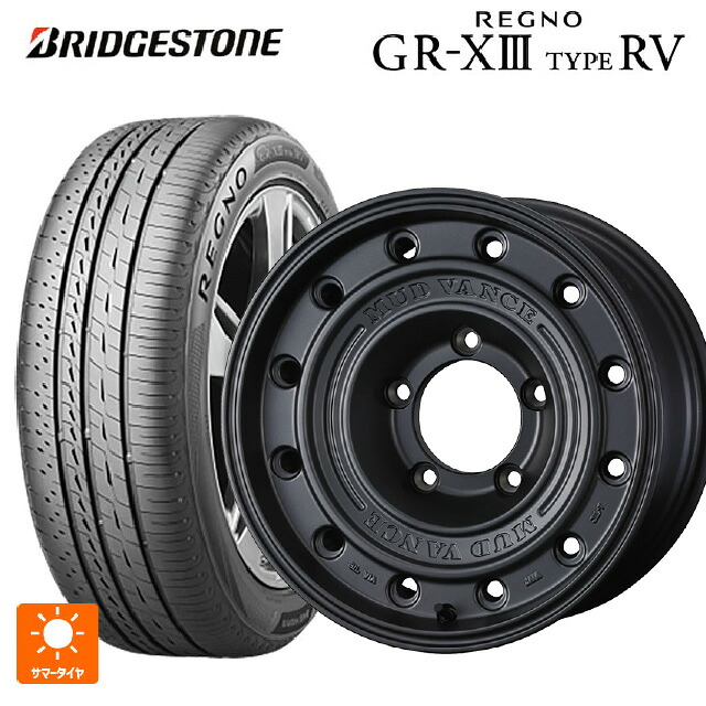 215/65R16 98H ブリヂストン レグノ GR-X3 タイプ RV 正規品 # ウェッズ マッドヴァンス CL MGR 16-5.5J 国産車用 サマータイヤホイール4本セット