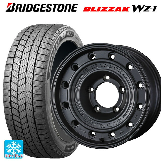 スズキ ジムニー(64系)用 215/70R16 100Q ブリヂストン ブリザック WZ1 正規品 # ウェッズ マッドヴァンス CL MGR 新品スタッドレスタイヤホイール 5本セット|タイヤホイール専門店コニシタイヤ