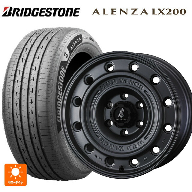 265/65R17 112H ブリヂストン アレンザLX200 正規品 # ウェッズ マッドヴァンス CL MGR 17-8J 国産車用 サマータイヤホイール4本セット
