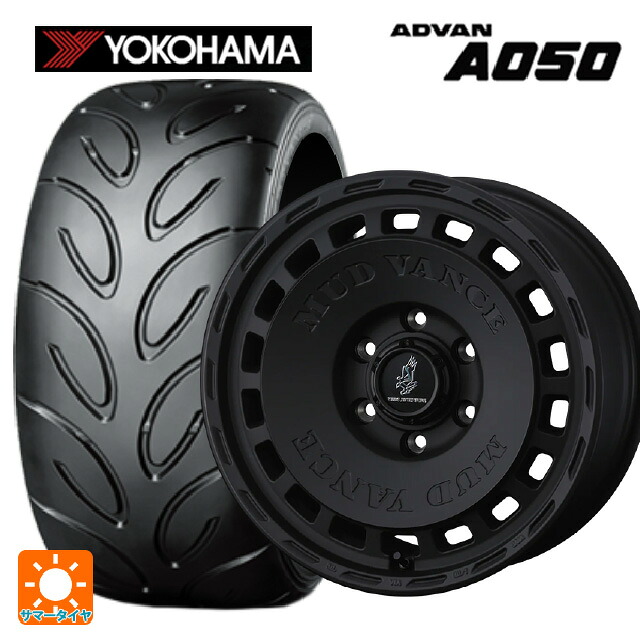 225/40R18 88W ヨコハマ アドバン A050 コンパウンド M 正規品 ウェッズ マッドヴァンス DX # FMBK 18-7.5J 国産車用 サマータイヤホイール4本セット