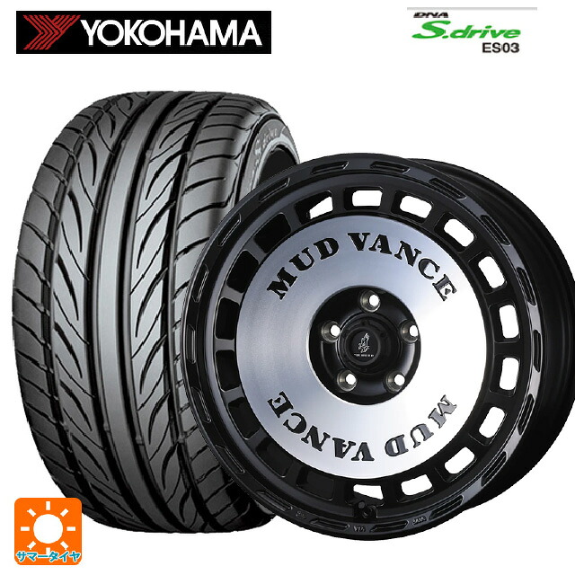 195/65R15 91Q ヨコハマ アドバン A053L(左専用) コンパウンド S 正規品 ウェッズ マッドヴァンス DX MBP 15-6J 国産車用 サマータイヤホイール4本セット|タイヤホイール専門店コニシタイヤ