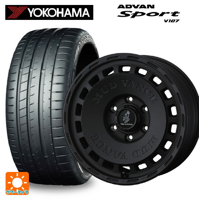 225/40R18 92Y XL ヨコハマ アドバンスポーツ V107 正規品 ウェッズ マッドヴァンス DX # FMBK 18-7.5J 国産車用 サマータイヤホイール4本セット 147,940円