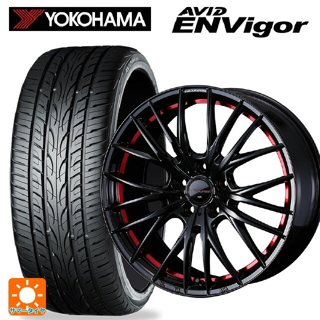 235/45R18 98W ヨコハマ エービット エンビガー S321 ウェッズ ノヴァリス ローグ QR BK/RED 18-7.5J 国産車用 サマータイヤホイール4本セット