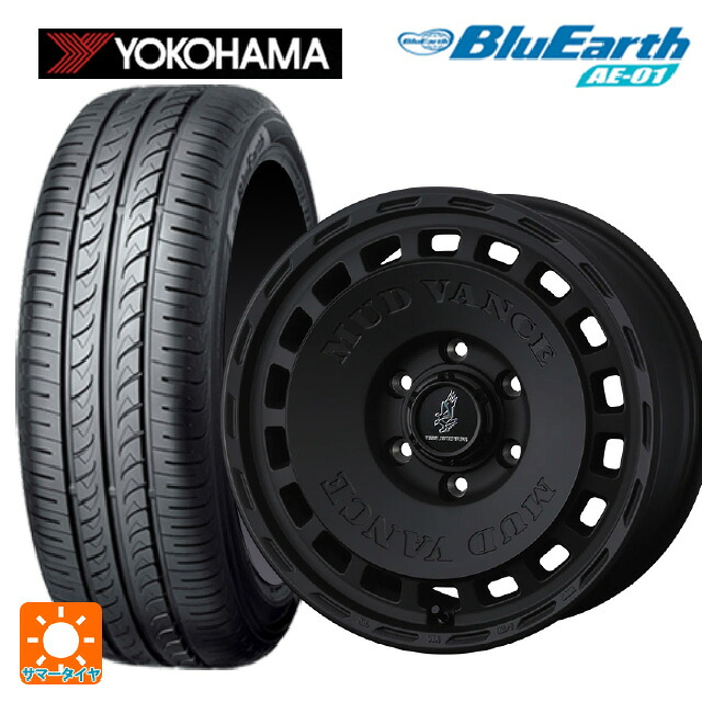 165/55R14 72V ヨコハマ ブルーアース AE01 ウェッズ マッドヴァンス DX FMBK 14-4.5J 国産車用 サマータイヤホイール4本セット
