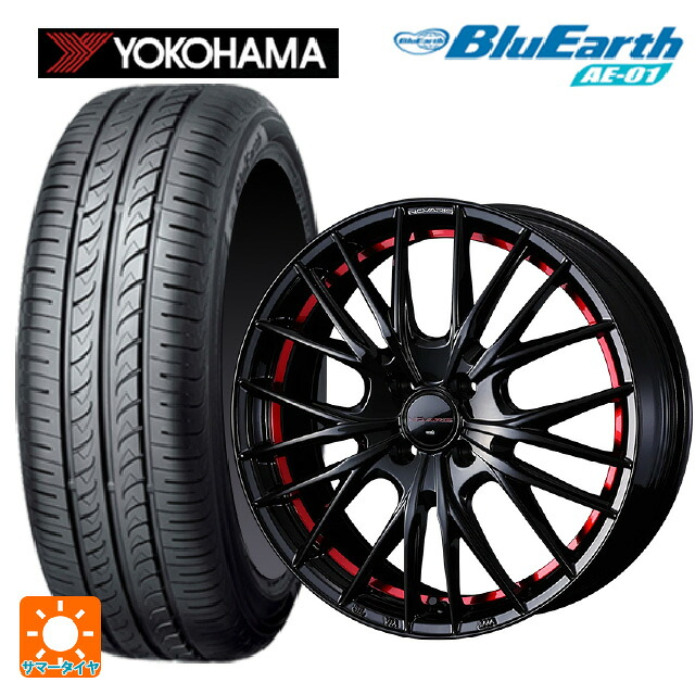 175/60R16 82H ヨコハマ ブルーアース AE01 ウェッズ ノヴァリス ローグ QR BK/RED 16-6J 国産車用 サマータイヤホイール4本セット|タイヤホイール専門店コニシタイヤ