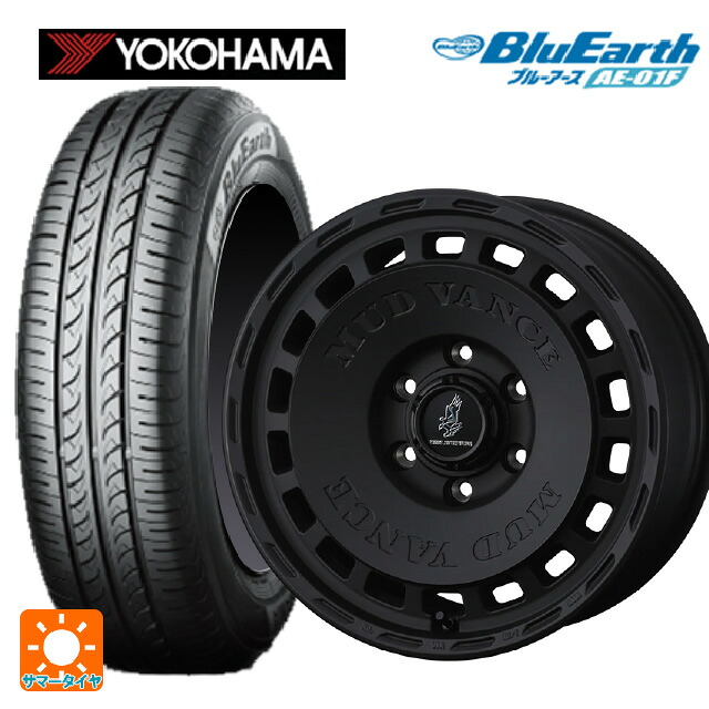 205/55R16 91V ヨコハマ ブルーアース AE01F ウェッズ マッドヴァンス DX FMBK 16-7J 国産車用 サマータイヤホイール4本セット