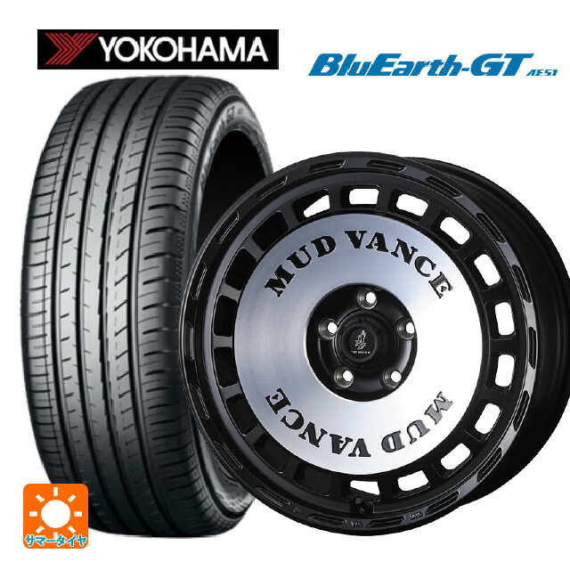 225/40R18 92W XL ヨコハマ ブルーアースGT AE51 ウェッズ マッドヴァンス DX # MBP 18-7.5J 国産車用 サマータイヤホイール4本セット