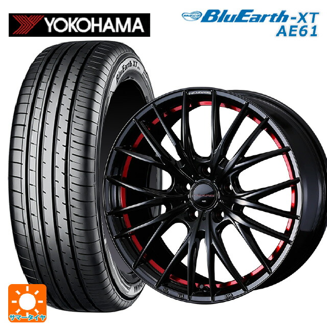 215/50R18 92V ヨコハマ ブルーアースXT AE61 # ウェッズ ノヴァリス ローグ QR BK/RED 18-7J 国産車用 サマータイヤホイール4本セット|タイヤホイール専門店コニシタイヤ