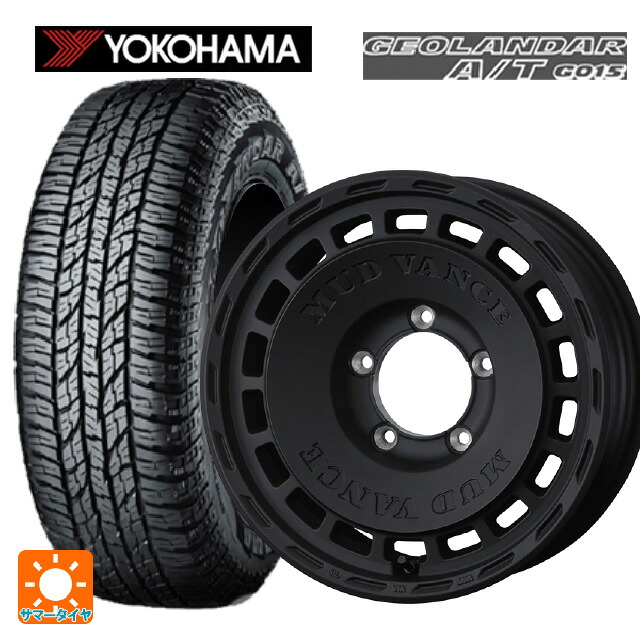 スズキ ジムニー(64系)用 205/80R16 104T XL ヨコハマ ジオランダー A/T G015 ブラックレター 正規品 ウェッズ マッドヴァンス DX FMBK 新品サマータイヤホイール 5本セット|タイヤホイール専門店コニシタイヤ