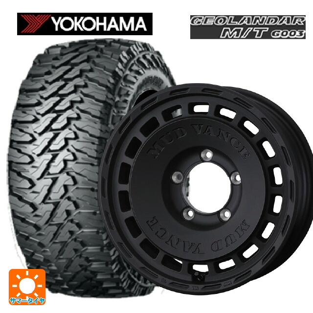 225/70R16 103S ヨコハマ ジオランダー M/T G003 正規品 # ウェッズ マッドヴァンス DX FMBK 16-5.5J 国産車用 サマータイヤホイール4本セット｜タイヤホイール専門店コニシタイヤ