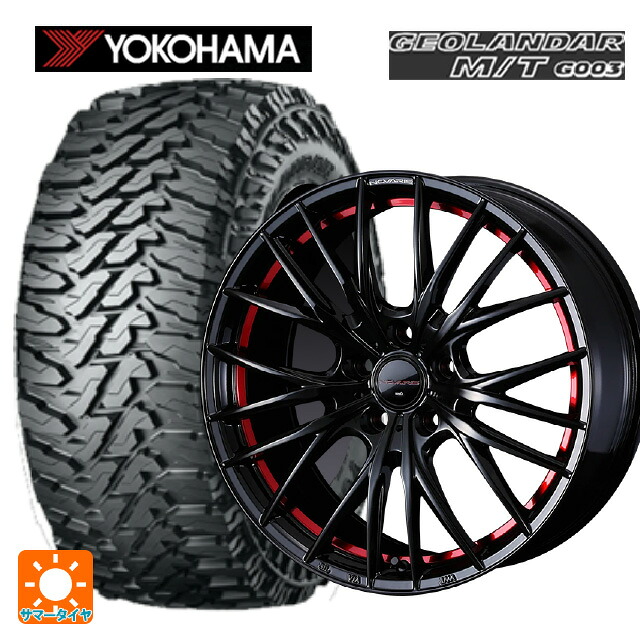 2024年製 225/65R17 107/103Q ヨコハマ ジオランダー M/T G003 正規品 # ウェッズ ノヴァリス ローグ QR BK/RED 17-7J 国産車用 サマータイヤホイール4本セット|タイヤホイール専門店コニシタイヤ