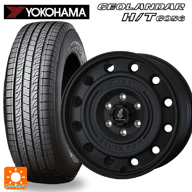 レクサス GX(250系)用 265/65R18 112T ヨコハマ ジオランダー H/T G056 ブラックレター 正規品 # ウェッズ マッドヴァンス CL FMBK 新品サマータイヤホイール 4本セット|タイヤホイール専門店コニシタイヤ