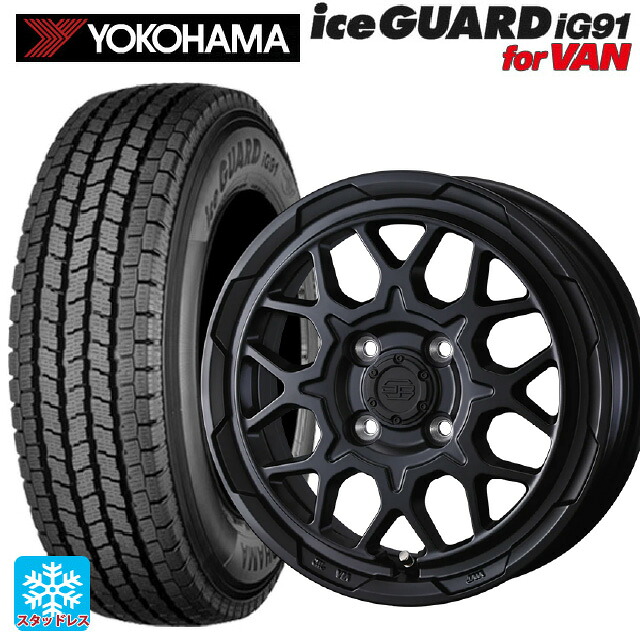 2025年製 145/80R12 80/78N ヨコハマ アイスガード IG91 for VAN ウェッズ ウェッズ アドヴェンチャー スタットベルグ2 MBK 12-3.5J 国産車用 スタッドレスタイヤホイール4本セット