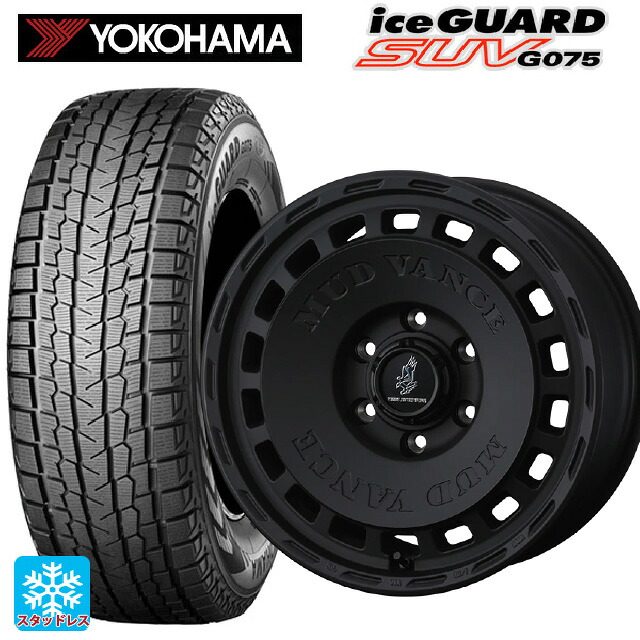 225/65R18 103Q ヨコハマ アイスガードSUV G075 ウェッズ マッドヴァンス DX # FMBK 18-7.5J 国産車用 スタッドレスタイヤホイール4本セット