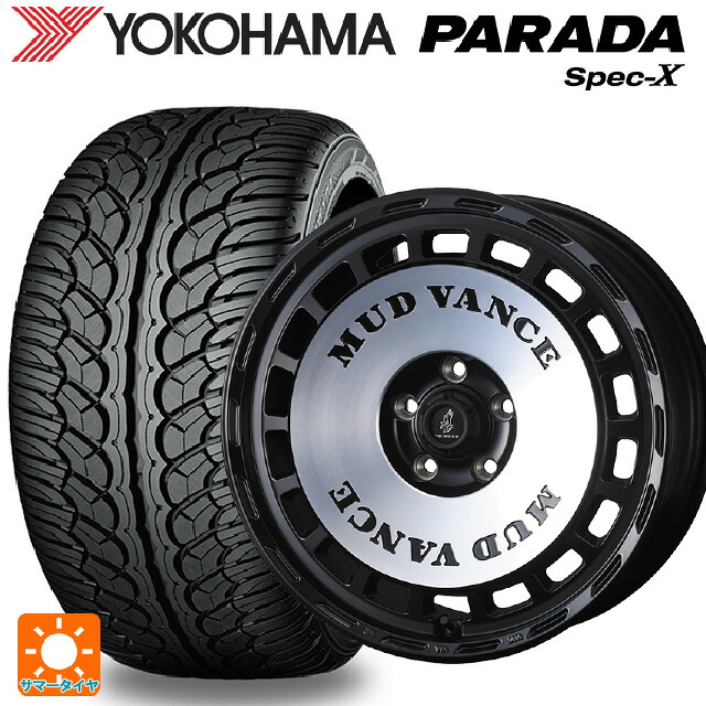 235/60R18 103V ヨコハマ パラダ PA02 ウェッズ マッドヴァンス DX # MBP 18-7.5J 国産車用 サマータイヤホイール4本セット|タイヤホイール専門店コニシタイヤ
