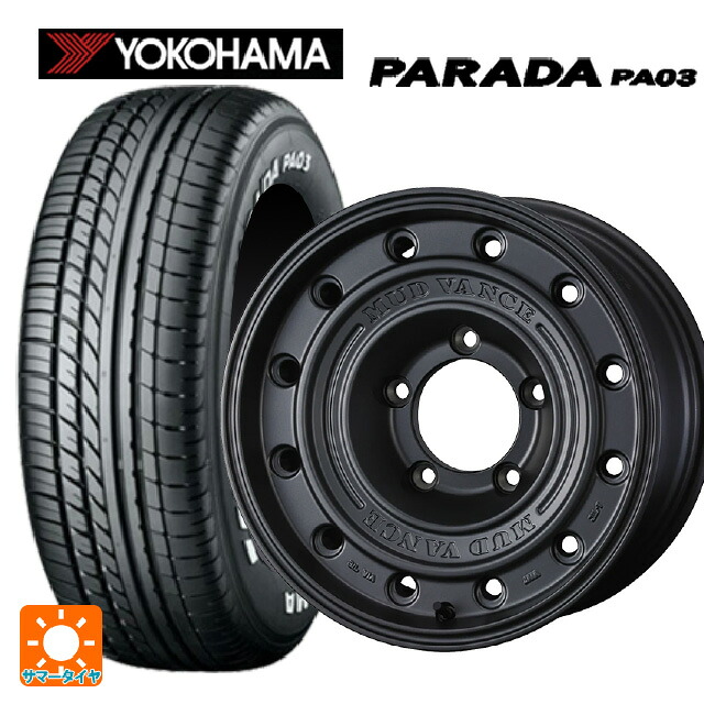 215/65R16 109/107S ヨコハマ パラダ PA03 ホワイトレター ウェッズ マッドヴァンス CL MGR 16-6J 国産車用 サマータイヤホイール4本セット｜タイヤホイール専門店コニシタイヤ