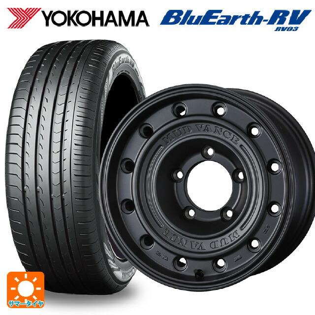 215/65R16 98H ヨコハマ ブルーアース RV03 # ウェッズ マッドヴァンス CL MGR 16-5.5J 国産車用 サマータイヤホイール4本セット 93,170円