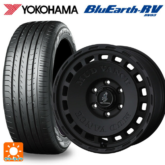 205/65R15 94V ヨコハマ ブルーアース RV03 ウェッズ マッドヴァンス DX FMBK 15-6J 国産車用 サマータイヤホイール4本セット