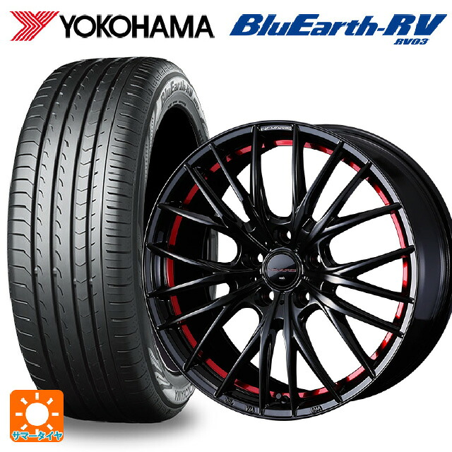 215/45R18 93W XL ヨコハマ ブルーアース RV03 # ウェッズ ノヴァリス ローグ QR BK/RED 18-7J 国産車用 サマータイヤホイール4本セット