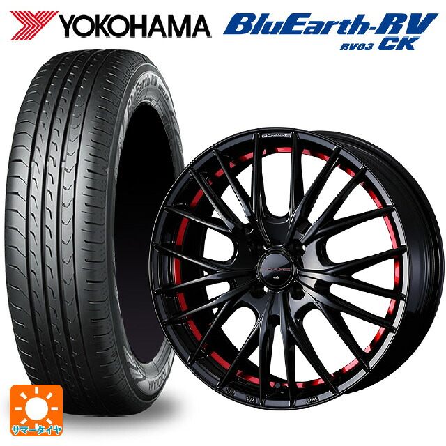 175/65R15 84H ヨコハマ ブルーアース RV03CK ウェッズ ノヴァリス ローグ QR BK/RED 15-5.5J 国産車用 サマータイヤホイール4本セット