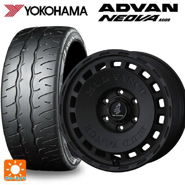 225/40R18 92W XL ヨコハマ アドバン ネオバ AD09 正規品 ウェッズ マッドヴァンス DX # FMBK 18-7.5J 国産車用 サマータイヤホイール4本セット