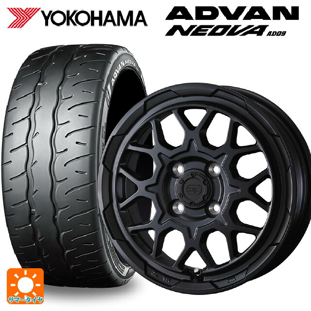 165/55R15 75V ヨコハマ アドバン ネオバ AD09 正規品 ウェッズ ウェッズ アドヴェンチャー スタットベルグ2 MBK 15-4.5J 国産車用 サマータイヤホイール4本セット