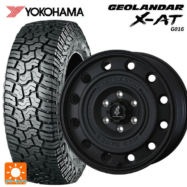 265/70R17 115T ヨコハマ ジオランダー X-AT G016 ブラックレター 正規品 ウェッズ マッドヴァンス CL FMBK 17-8J 国産車用 サマータイヤホイール4本セット