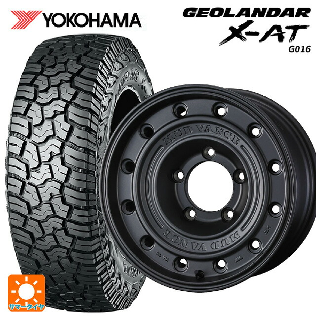 215/70R16 100/97Q ヨコハマ ジオランダー X-AT G016 ブラックレター 正規品 ウェッズ マッドヴァンス CL MGR 16-6J 国産車用 サマータイヤホイール4本セット