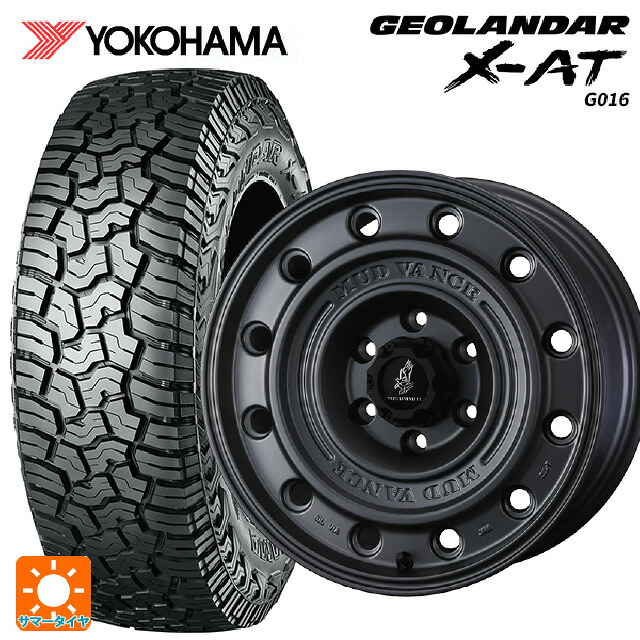 265/65R17 116T XL ヨコハマ ジオランダー X-AT G016 ブラックレター 正規品 ウェッズ マッドヴァンス CL MGR 17-8J 国産車用 サマータイヤホイール4本セット