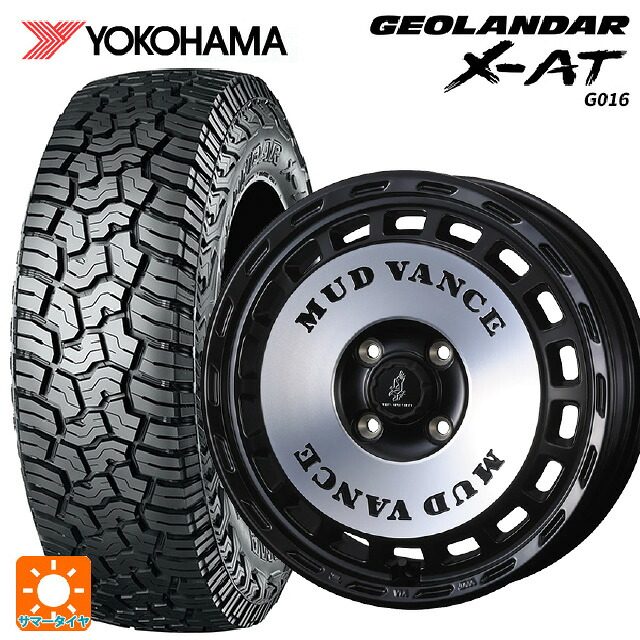 155/65R14 78/75Q ヨコハマ ジオランダー X-AT G016 ブラックレター 正規品 ウェッズ マッドヴァンス DX MBP 14-4.5J 国産車用 サマータイヤホイール4本セット