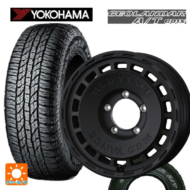 225/75R16 115/112R ヨコハマ ジオランダー A/T G015 ホワイトレター 正規品 ウェッズ マッドヴァンス DX FMBK 16-6J 国産車用 サマータイヤホイール4本セット|タイヤホイール専門店コニシタイヤ