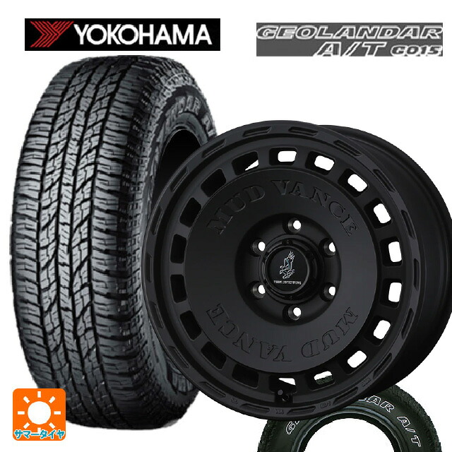 225/75R16 115/112R ヨコハマ ジオランダー A/T G015 ホワイトレター 正規品 ウェッズ マッドヴァンス DX FMBK 16-7J 国産車用 サマータイヤホイール4本セット｜タイヤホイール専門店コニシタイヤ