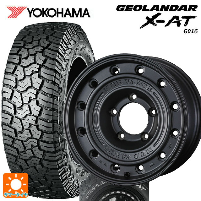 195R16 104/102Q ヨコハマ ジオランダー X-AT G016 ホワイトレター 正規品 ウェッズ マッドヴァンス CL MGR 16-5.5J 国産車用 サマータイヤホイール4本セット|タイヤホイール専門店コニシタイヤ